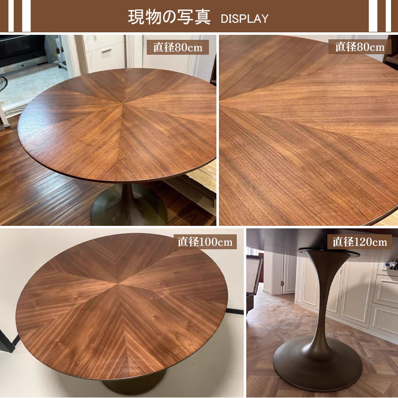 Casaconer | ダイニングテーブル・丸・80cm・100cm・120cm・天然木・テーブルのみ・ダイニング・丸形・円型・シンプル・2人用・4人掛け用・6人掛け用・木製・無垢・天然木・おしゃれ・ナチュラル・食卓・食卓テーブル・北欧風・アンティーク風・カフェ風・丸型・在宅・テーブル単品・北欧