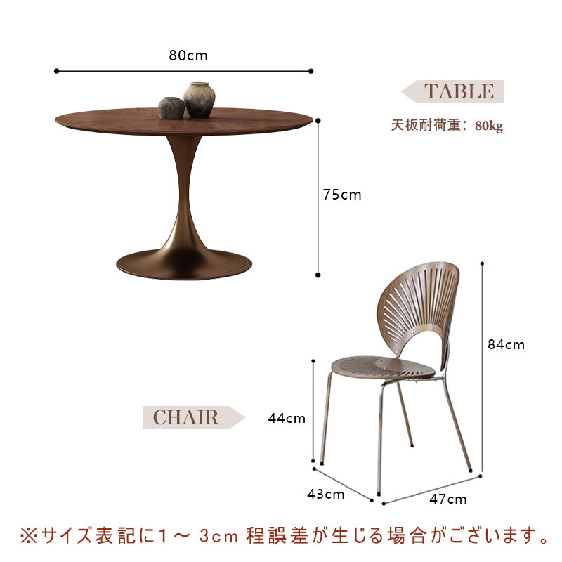 Casaconer | ダイニングテーブル・丸・80cm・100cm・120cm・天然木・テーブルのみ・ダイニング・丸形・円型・シンプル・2人用・4人掛け用・6人掛け用・木製・無垢・天然木・おしゃれ・ナチュラル・食卓・食卓テーブル・北欧風・アンティーク風・カフェ風・丸型・在宅・テーブル単品・北欧