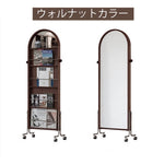 Casaconer | 姿見ミラー付きマガジンラック・全身鏡付き収納・キャスター付き・スタンドミラー・書類収納付き・移動式ワゴン・回転式ミラー・木製・ウォールナット/ナチュラル/ブラック・おしゃれ・一人暮らし・北欧風