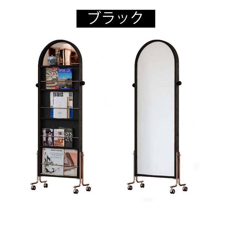 Casaconer | 姿見ミラー付きマガジンラック・全身鏡付き収納・キャスター付き・スタンドミラー・書類収納付き・移動式ワゴン・回転式ミラー・木製・ウォールナット/ナチュラル/ブラック・おしゃれ・一人暮らし・北欧風