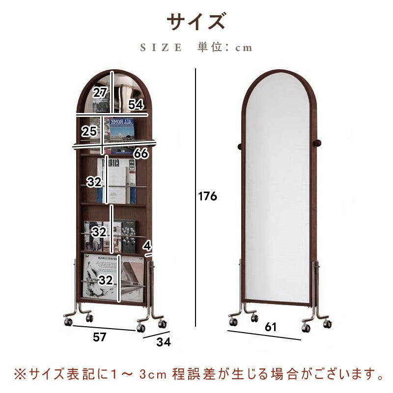 Casaconer | 姿見ミラー付きマガジンラック・全身鏡付き収納・キャスター付き・スタンドミラー・書類収納付き・移動式ワゴン・回転式ミラー・木製・ウォールナット/ナチュラル/ブラック・おしゃれ・一人暮らし・北欧風