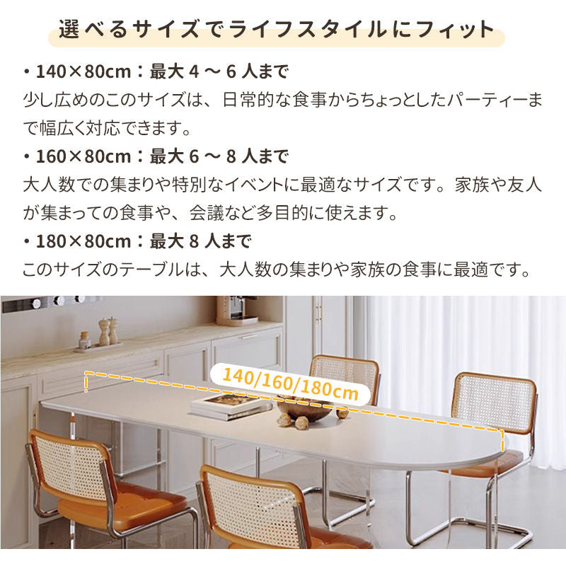 Casaconer | ダイニングテーブル・セラミック天板・セラミックテーブル・韓国風・北欧・リビングテーブル・140・4人掛け・6人掛け・幅140・160・180