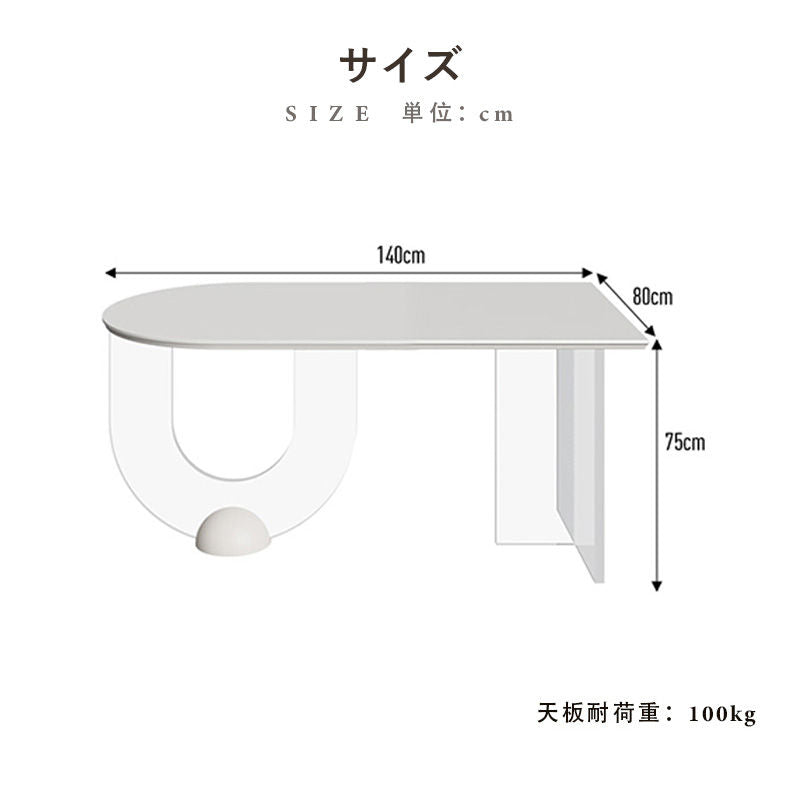 Casaconer | ダイニングテーブル・セラミック天板・セラミックテーブル・韓国風・北欧・リビングテーブル・140・4人掛け・6人掛け・幅140・160・180