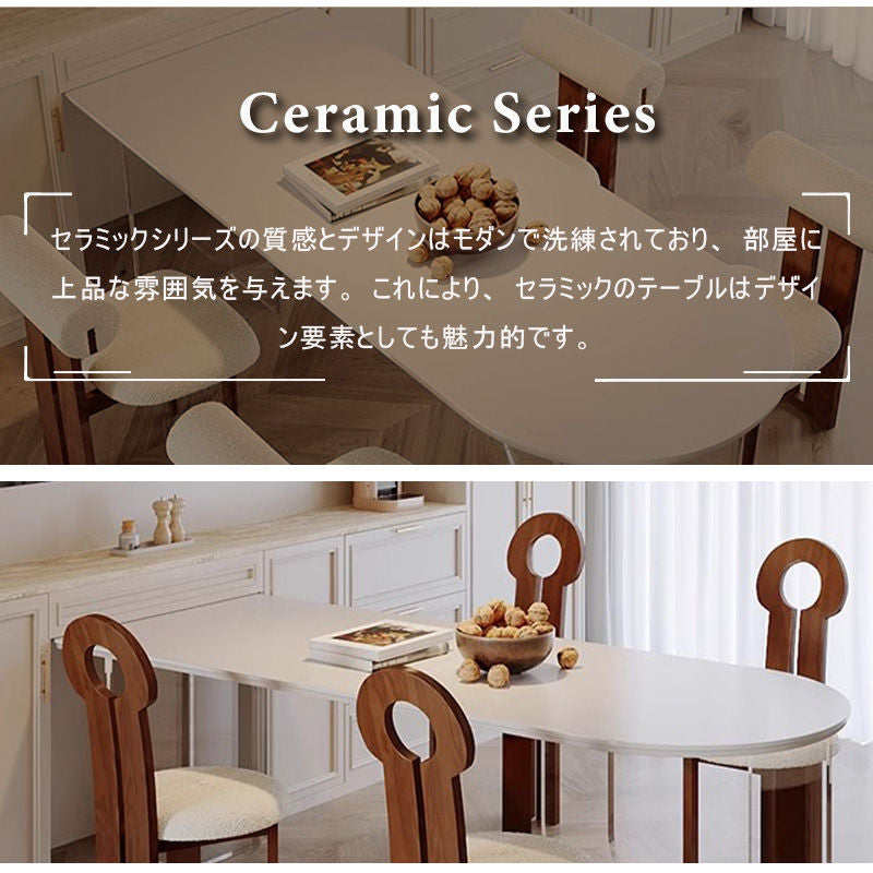 Casaconer | ダイニングテーブル・セラミック天板・セラミックテーブル・韓国風・北欧・リビングテーブル・140・4人掛け・6人掛け・幅140・160・180