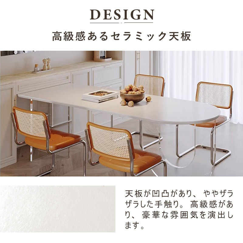 Casaconer | ダイニングテーブル・セラミック天板・セラミックテーブル・韓国風・北欧・リビングテーブル・140・4人掛け・6人掛け・幅140・160・180