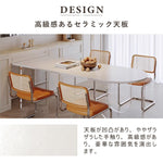 Casaconer | ダイニングテーブル・セラミック天板・セラミックテーブル・韓国風・北欧・リビングテーブル・140・4人掛け・6人掛け・幅140・160・180