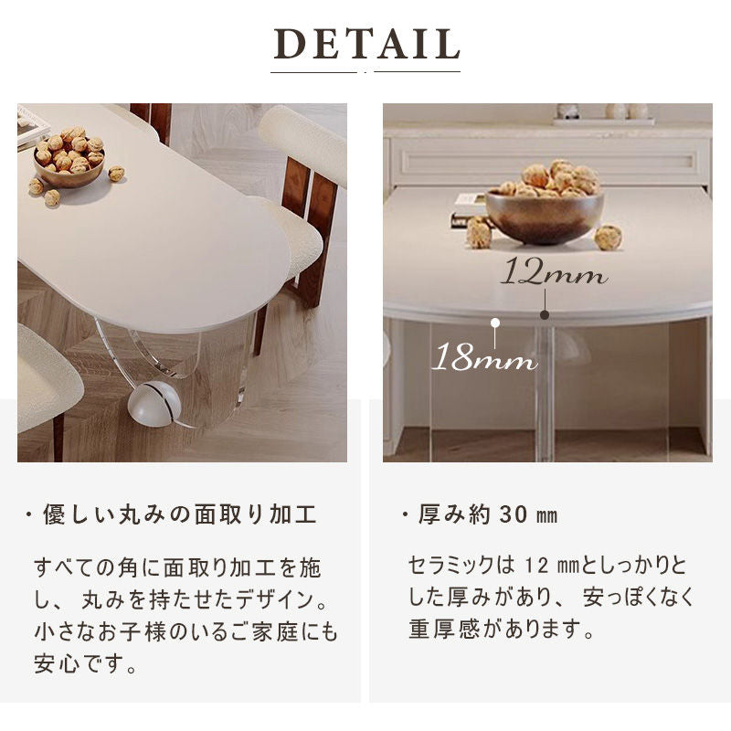 Casaconer | ダイニングテーブル・セラミック天板・セラミックテーブル・韓国風・北欧・リビングテーブル・140・4人掛け・6人掛け・幅140・160・180