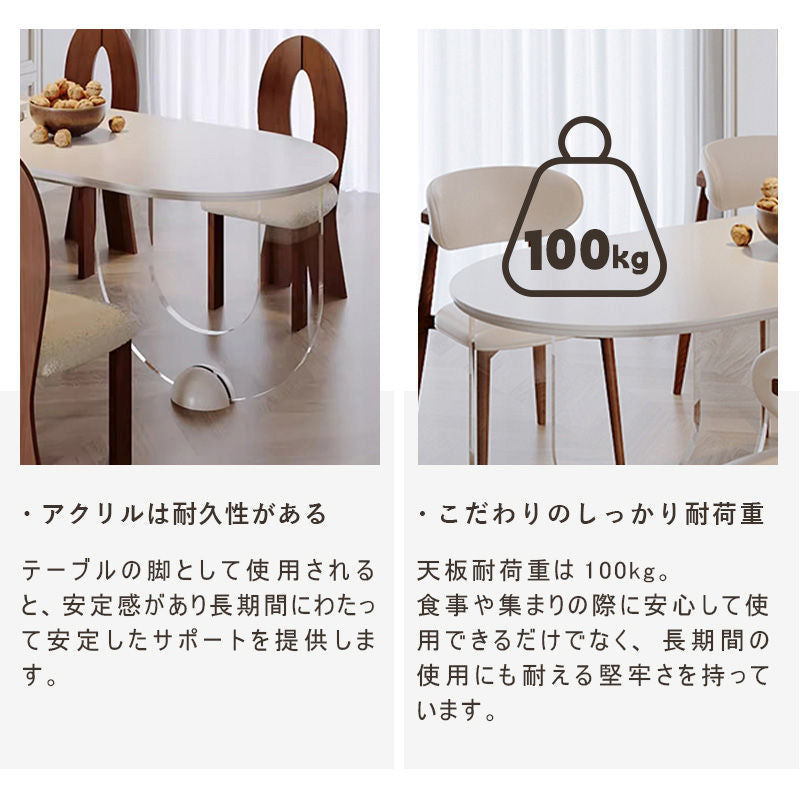 Casaconer | ダイニングテーブル・セラミック天板・セラミックテーブル・韓国風・北欧・リビングテーブル・140・4人掛け・6人掛け・幅140・160・180