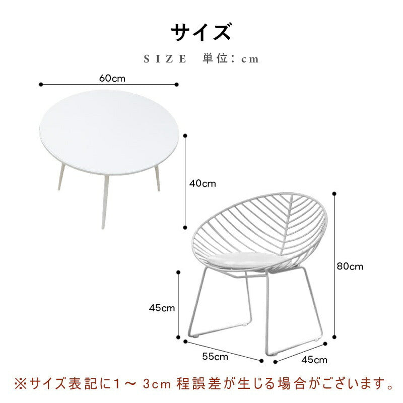 ガーデン テーブル セット 3点セット ガーデンチェア 2脚 ベランダ バルコニー 屋外 庭 リゾート エクステリア リラックス ガーデンファニチャー いす 椅子 チェア テーブル 北欧 アンティークホワイト ブラック 白 黒