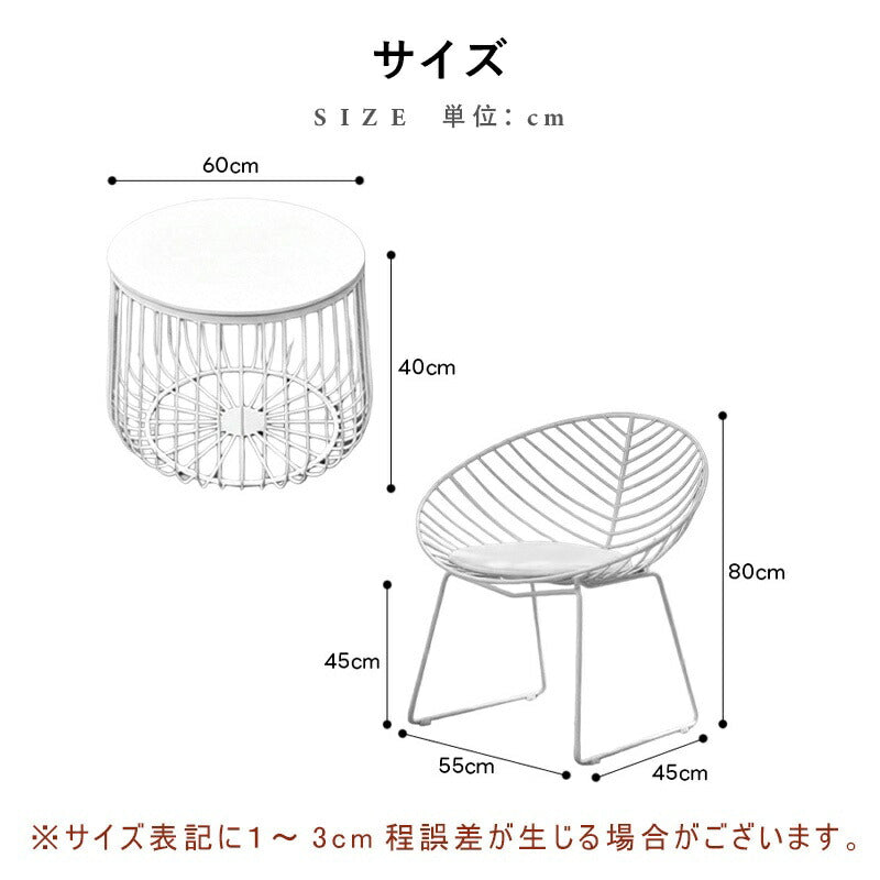 ガーデン テーブル セット 3点セット 丸 ガーデンチェア 2脚 ベランダ バルコニー 屋外 庭 リゾート エクステリア リラックス ガーデンファニチャー いす 椅子 チェア テーブル 北欧 アンティークホワイト ブラック 白 黒