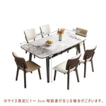 Casaconer | 伸縮ダイニングテーブル・セラミックテーブル・セラミック天板・幅140・6人掛け