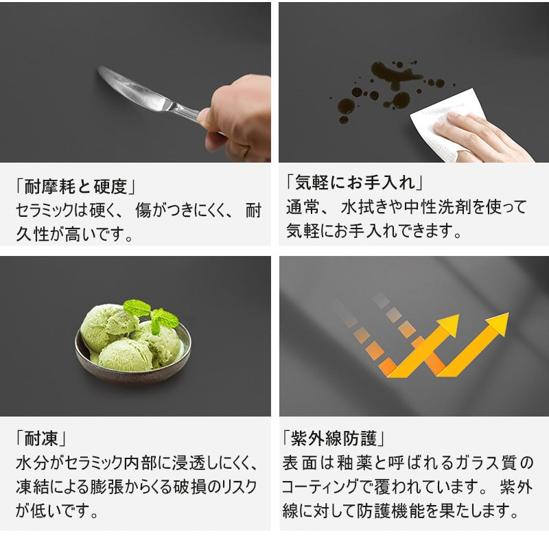 ダイニングテーブル・2人/4人/6人掛け・食卓・食事テーブル・モダン・セラミック・艶消し・ミニマリスト