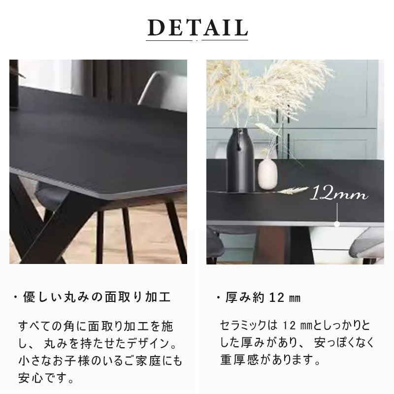 ダイニングテーブル・2人/4人/6人掛け・食卓・食事テーブル・モダン・セラミック・艶消し・ミニマリスト