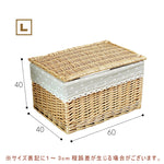 Casaconer | スタッキング・おしゃれ・北欧・かご・バスケット・幅広・深型