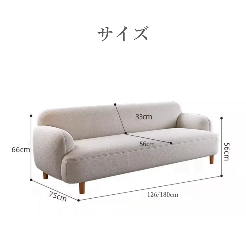 ソファ,2人掛け,3人掛け,フランネル,ソファー,ナチュラル,シンプル,1人暮らし ,サイズ