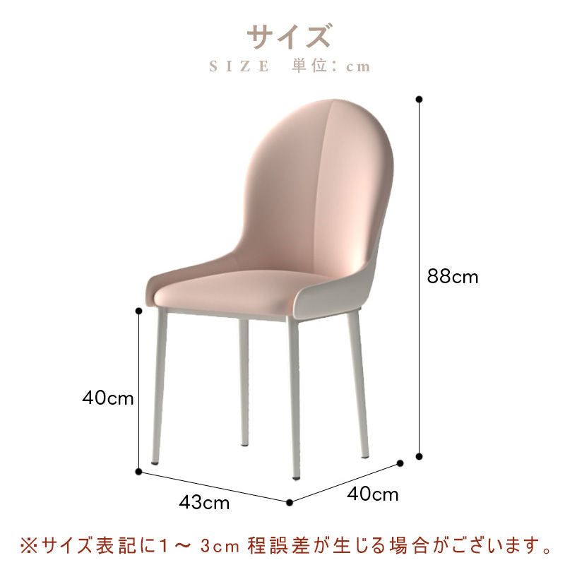 Casaconer | ダイニングチェア・レザー・おしゃれ・北欧・ヴィンテージ・シンプル・ナチュラル・ダイニングチェアー・ダイニング・リビング