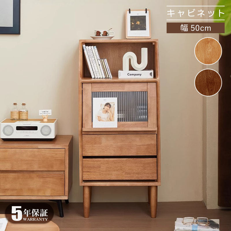Casaconer | キャビネット・幅80cm・サイドボード・リビング・ローチェスト・収納棚・食器棚・コンパクト・省スペース・扉・木製