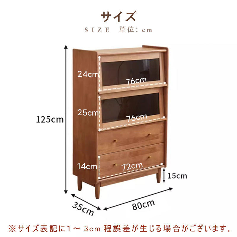 Casaconer | キャビネット・幅80cm・サイドボード・リビング・ローチェスト・収納・棚・食器棚・コンパクト・省スペース・扉・木製