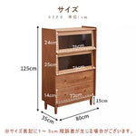 Casaconer | キャビネット・幅80cm・サイドボード・リビング・ローチェスト・収納・棚・食器棚・コンパクト・省スペース・扉・木製