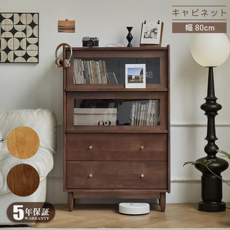 Casaconer | キャビネット・幅80cm・サイドボード・リビング・ローチェスト・収納・棚・食器棚・コンパクト・省スペース・扉・木製
