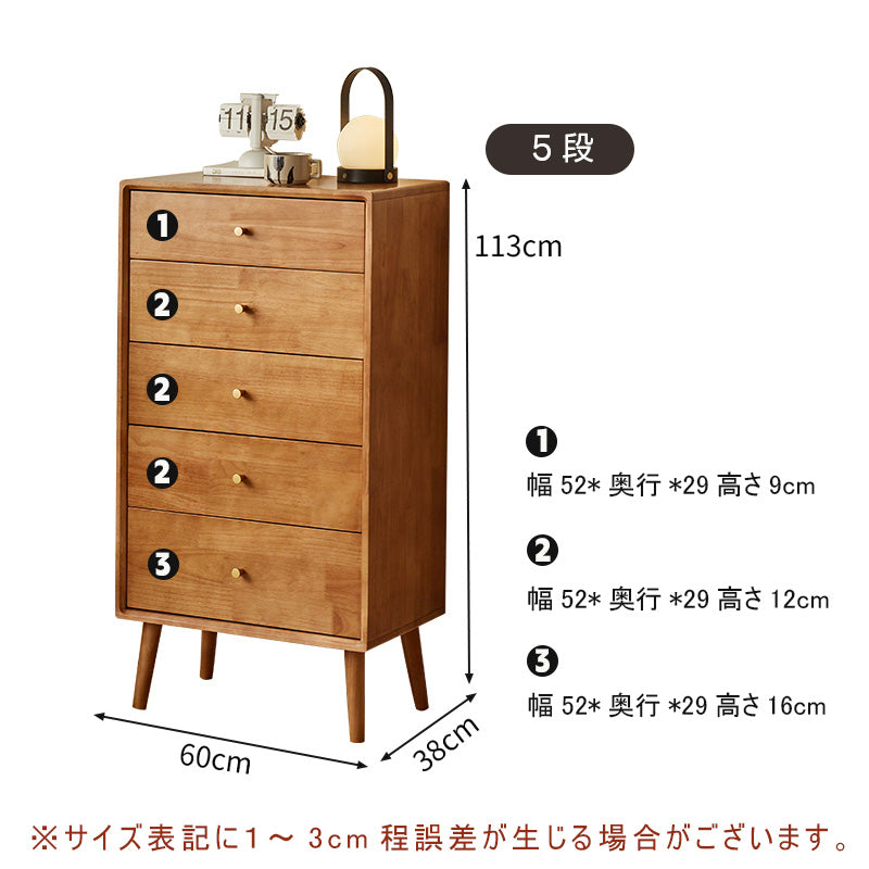 Casaconer | キャビネット・幅80cm・サイドボード・リビング・ローチェスト・収納・棚・食器棚・コンパクト・省スペース・扉・木製
