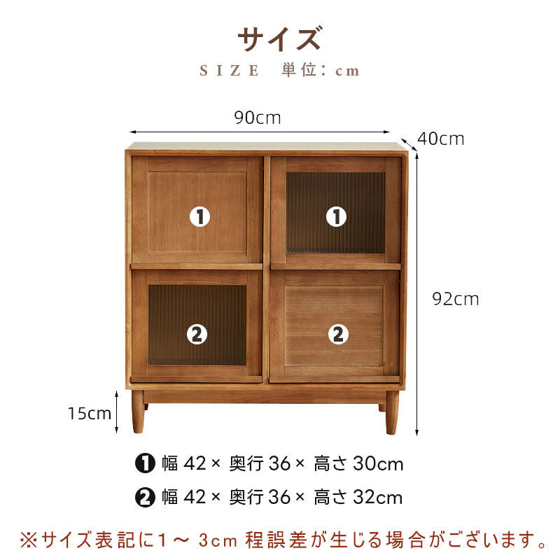 Casaconer | キャビネット・幅80cm・サイドボード・リビング・ローチェスト・収納・棚・食器棚・コンパクト・省スペース・扉・木製
