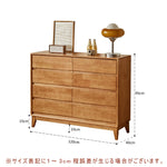 Casaconer | キャビネット・幅80cm・サイドボード・リビング・ローチェスト・収納・棚・食器棚・コンパクト・省スペース・扉・木製