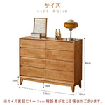 Casaconer | キャビネット・幅80cm・サイドボード・リビング・ローチェスト・収納・棚・食器棚・コンパクト・省スペース・扉・木製