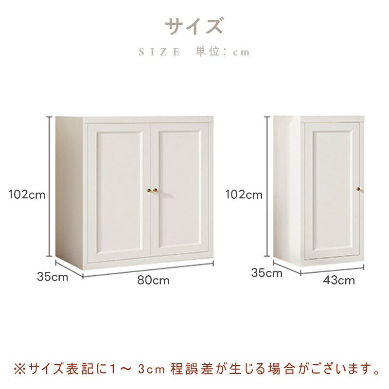 サイドボード キャビネット 幅80/43cm 2点セット 白 ホワイト スチール 北 白 ホワイト おしゃれ シンプル ナチュラル 北欧 韓国風 おしゃれ リビング チェスト ルーター収納 モダン リビングボード 収納棚 引き出し A4 ピンク