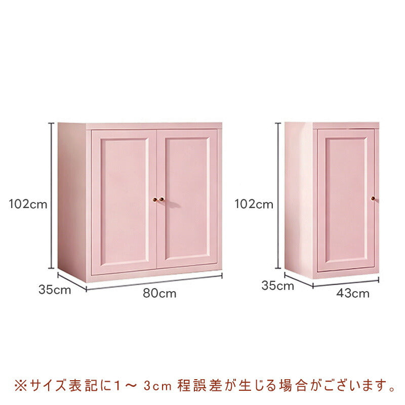 サイドボード キャビネット 幅80/43cm 2点セット 白 ホワイト スチール 北 白 ホワイト おしゃれ シンプル ナチュラル 北欧 韓国風 おしゃれ リビング チェスト ルーター収納 モダン リビングボード 収納棚 引き出し A4 ピンク