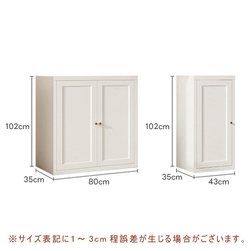 サイドボード キャビネット 幅80/43cm 2点セット 白 ホワイト スチール 北 白 ホワイト おしゃれ シンプル ナチュラル 北欧 韓国風 おしゃれ リビング チェスト ルーター収納 モダン リビングボード 収納棚 引き出し A4 ピンク