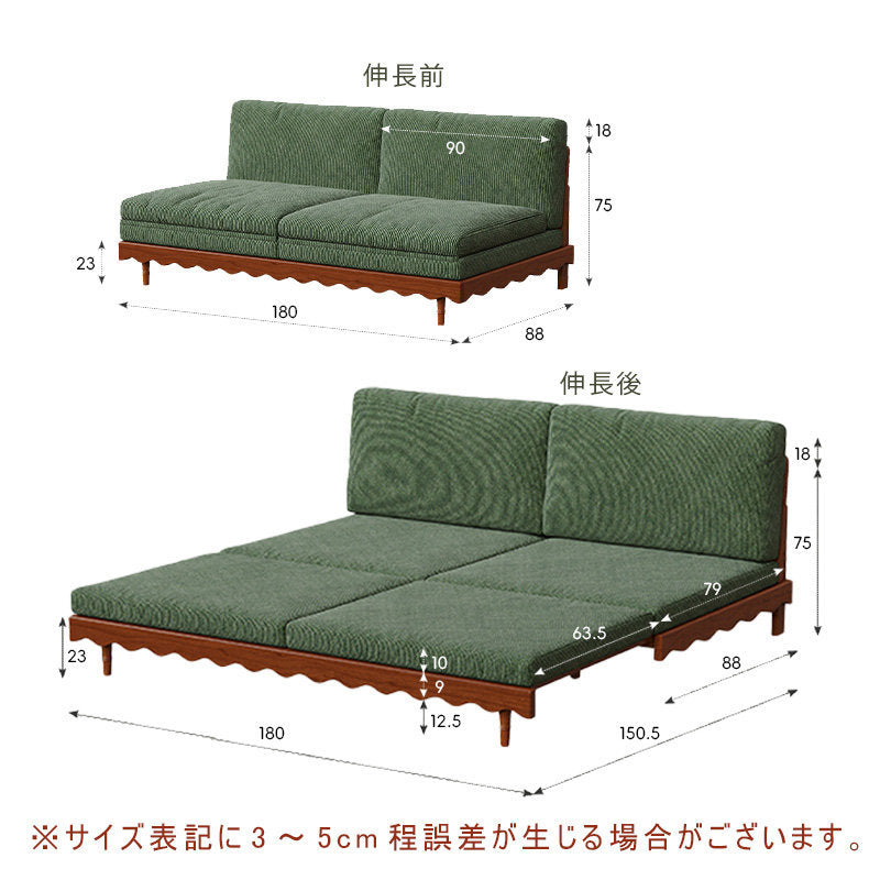 Casaconer | ソファー・北欧・韓国インテリア・韓国・おしゃれ・かわいい・3人掛け・5人掛け