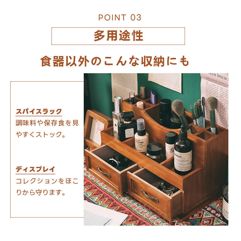 Casaconer | 食器棚・スリム・ロータイプ・幅35cm・ミニ食器棚・アンティーク・キッチン・卓上・おしゃれ・木製・アンティーク