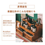 Casaconer | 食器棚・スリム・ロータイプ・幅35cm・ミニ食器棚・アンティーク・キッチン・卓上・おしゃれ・木製・アンティーク