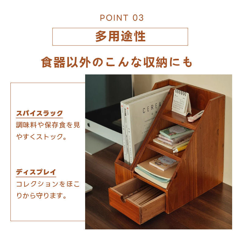 Casaconer | 食器棚・スリム・ロータイプ・幅24cm・ミニ食器棚・キッチン・アンティーク・卓上・おしゃれ・木製・アンティーク