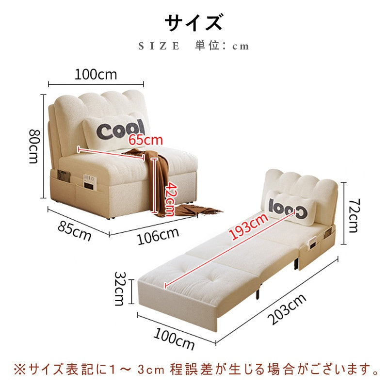 ソファー・1人掛け・コンパクト・ハイバック・ごろ寝・北欧・カウチソファー・ソファ・ソファーベッド・ローソファー・フロアソファー・カウチソファ・カウチ・韓国インテリア・韓国・おしゃれ・かわいい・座面ゆったりワイドソファ