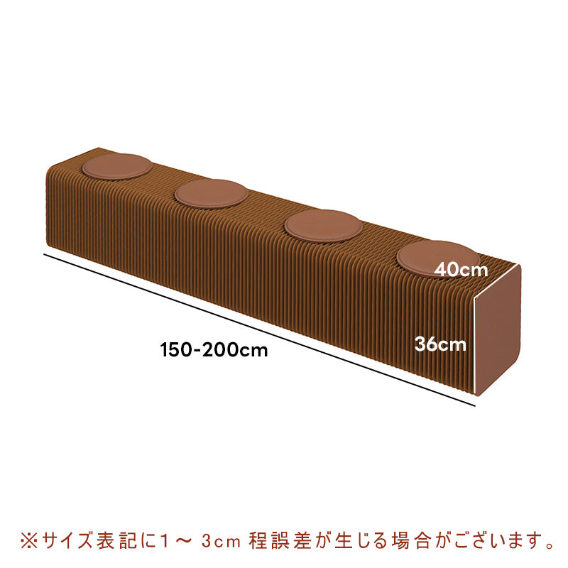 伸縮式ペーパーベンチ・幅120~250cm・折りたたみ可能・軽量設計・コンパクト収納・スタイリッシュデザイン・紙素材使用・ホワイト/ブラウン/グレ-
