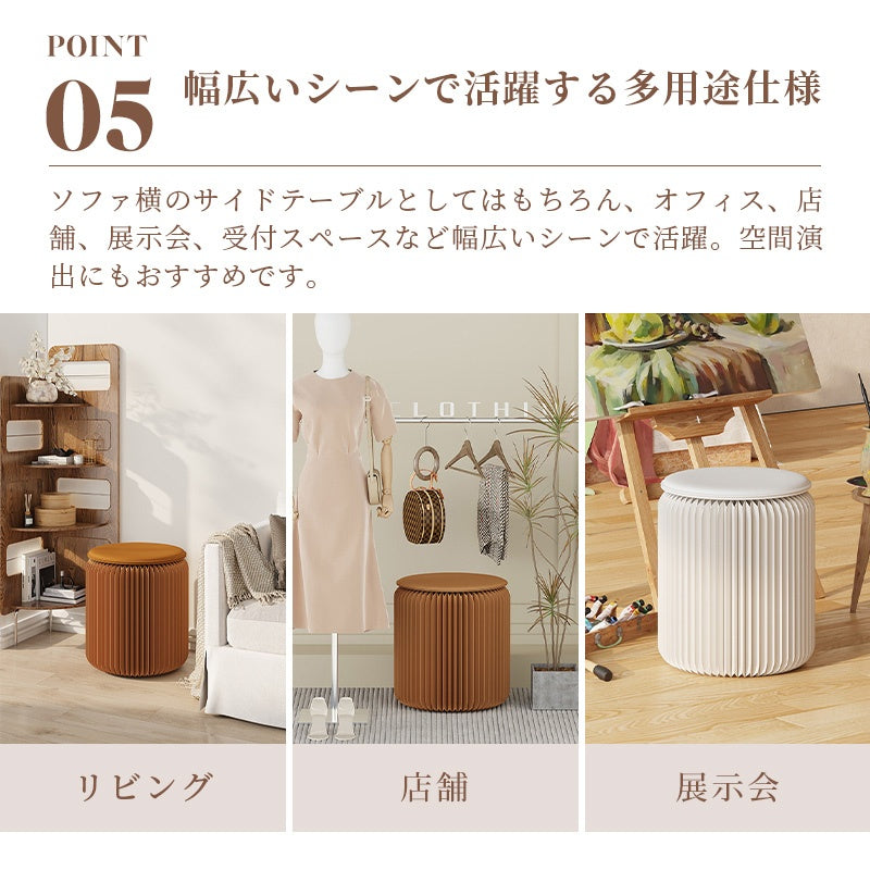 折りたたみチェア・高さ30cm/40cm・丸型スツール・軽量設計・紙素材構造・コンパクト収納・持ち運び便利・ホワイト/ブラウン