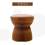 折りたたみ チェア おしゃれ 折りたたみチェア コンパクト おりたたみ 高さ30cm/40cm 丸型スツール 軽量設計 紙素材構造 コンパクト収納 持ち運び便利 ホワイト/ブラウン スツール 在宅ワーク 家具 整理 紙製 シンプル