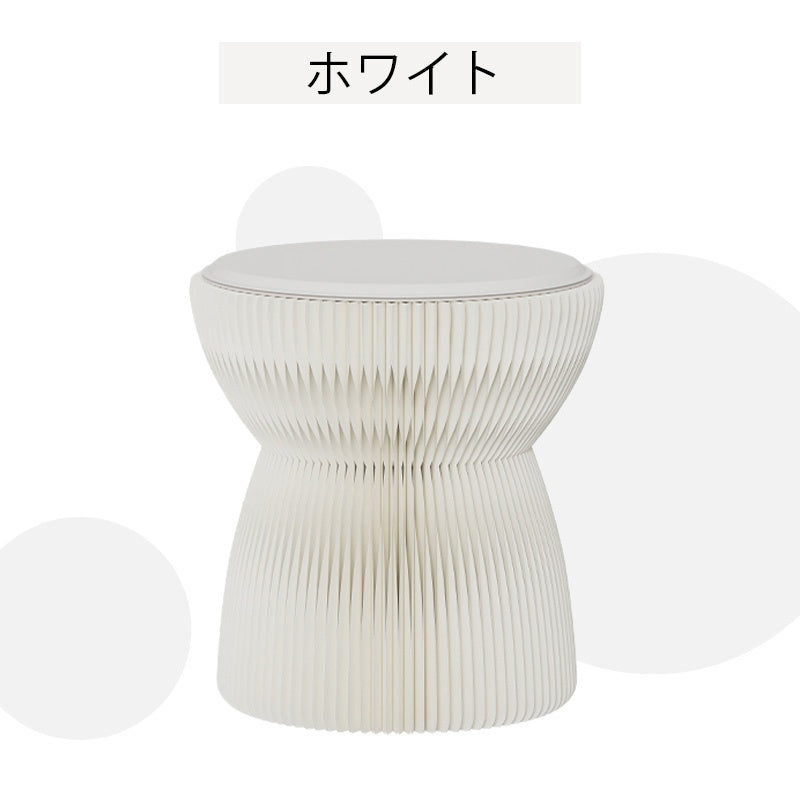 折りたたみ チェア おしゃれ 折りたたみチェア コンパクト おりたたみ 高さ30cm/40cm 丸型スツール 軽量設計 紙素材構造 コンパクト収納 持ち運び便利 ホワイト/ブラウン スツール 在宅ワーク 家具 整理 紙製 シンプル
