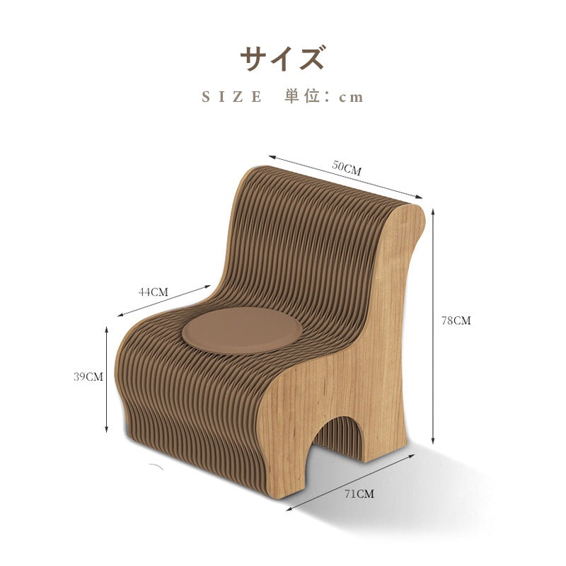 折りたたみ チェア おしゃれ 折りたたみチェア コンパクト おりたたみ 軽量設計 紙素材構造 コンパクト収納 持ち運び便利 ホワイト/ブラウン スツール 在宅ワーク 家具 整理 紙製 シンプル