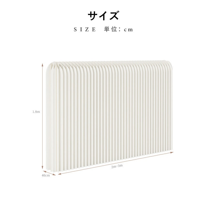 パーテーション 自立 折りたたみ 間仕切り 北欧 スクリーン パーティション 軽量 目隠し 仕切り リビング 寝室 キッチン オフィス 折りたたみ 自宅 寝室 リビングルーム 装飾 紙製 おりたたみ コンパクト 防水 耐荷重 オフィス おしゃれ プレゼント かわいい