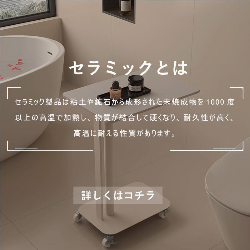 Casaconer | 【簡単組立】サイドテーブル・セラミック・おしゃれ・北欧・モダン・韓国風・収納・寝室収納・収納ラック・リビング収納