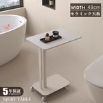 Casaconer | 【簡単組立】サイドテーブル・セラミック・おしゃれ・北欧・モダン・韓国風・収納・寝室収納・収納ラック・リビング収納