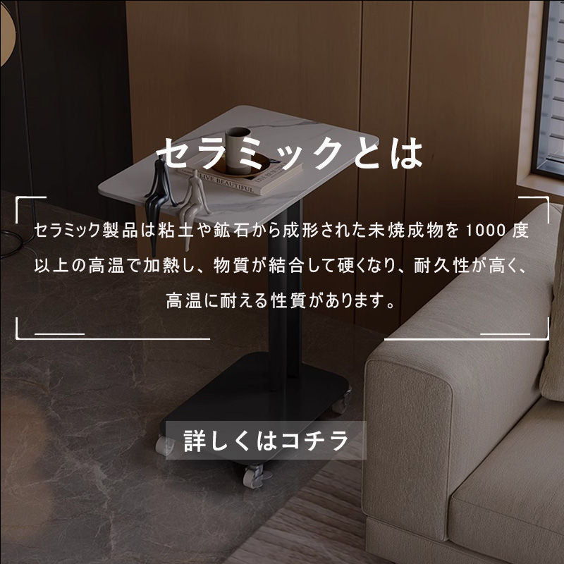 Casaconer | 【簡単組立】サイドテーブル・セラミック・おしゃれ・北欧・モダン・韓国風・収納・寝室収納・収納ラック・リビング収納