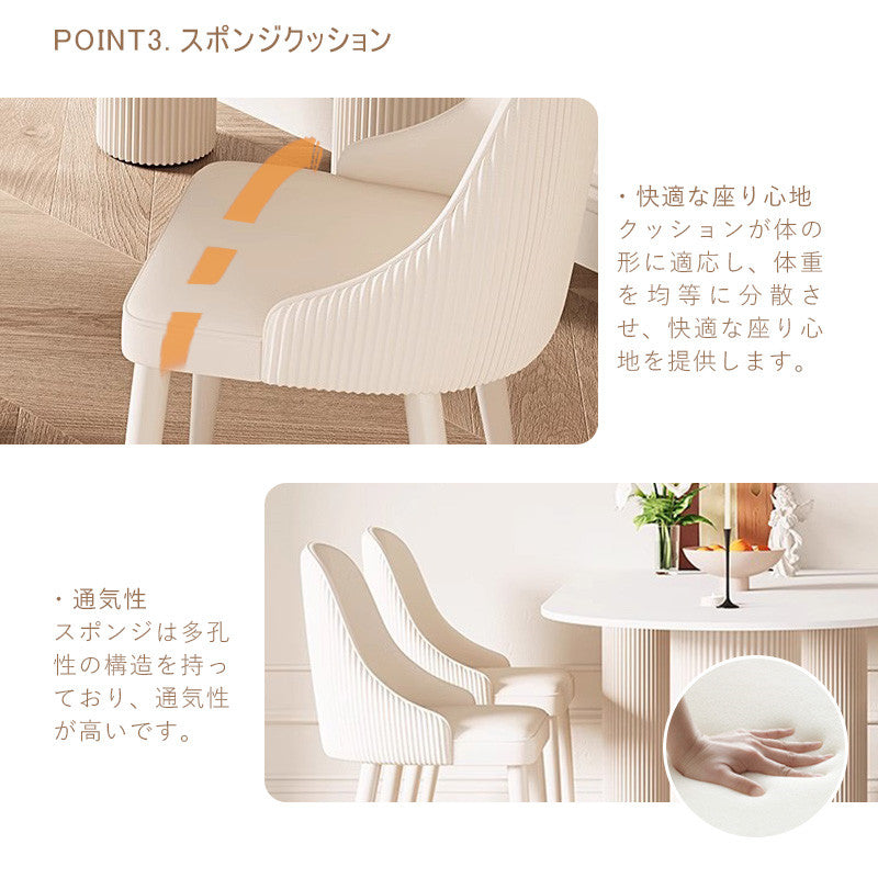 チェア,2脚セット,PUレザー,椅子,ダイニングチェア,クリーム風,おすすめ,スタイル