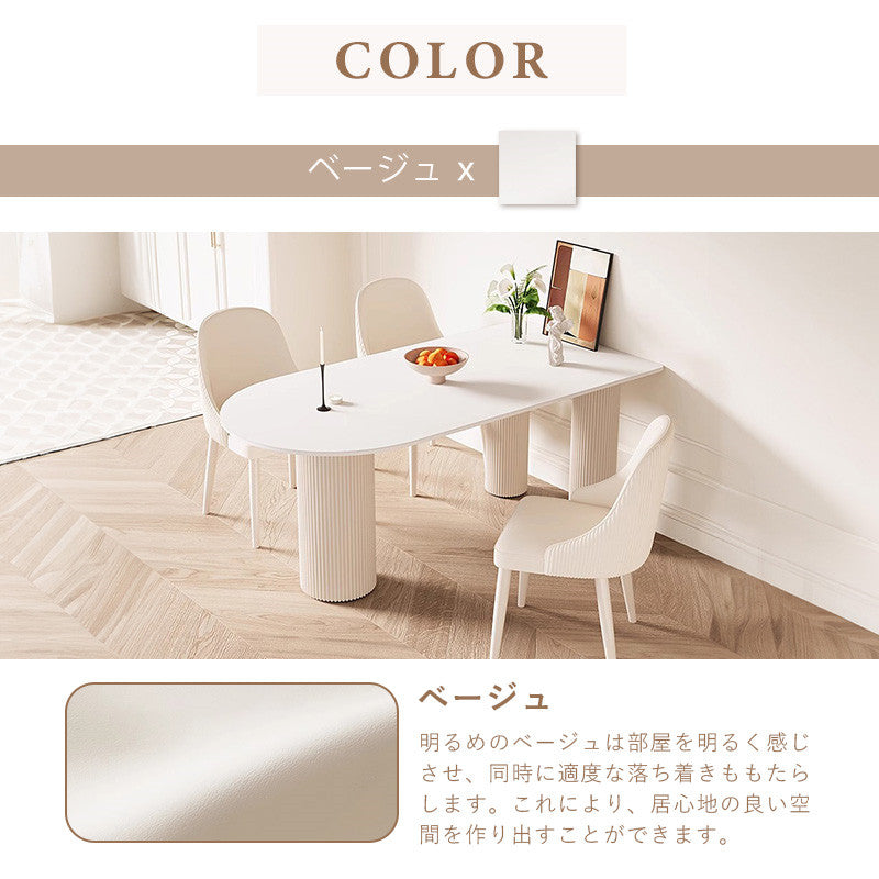 チェア,2脚セット,PUレザー,椅子,ダイニングチェア,クリーム風,おすすめ,カラー,ベージュ