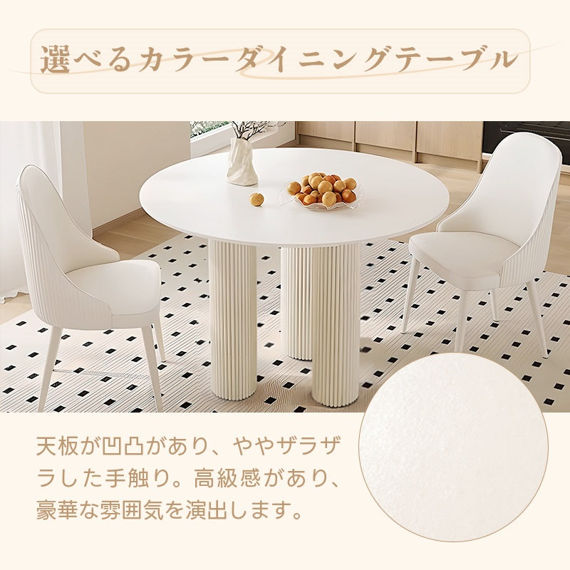 Casaconer | カフェテーブル・セラミック・韓国・北欧・おしゃれ・ダイニングテーブル・一人暮らし・80・60・100・7日内出荷