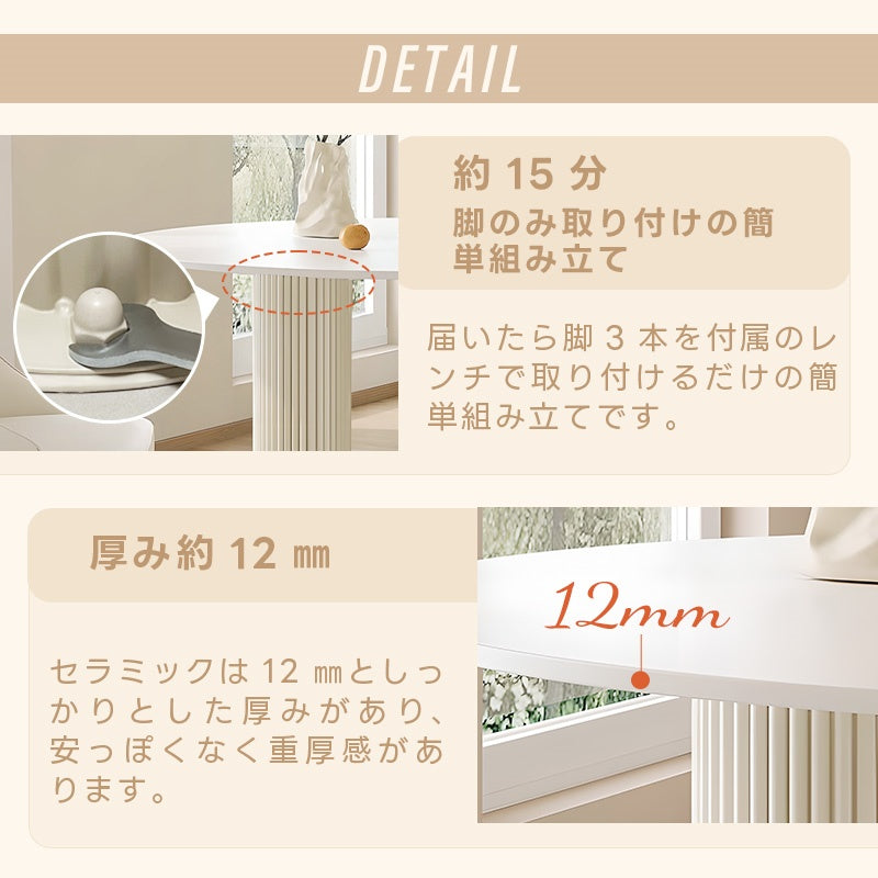 Casaconer | カフェテーブル・セラミック・韓国・北欧・おしゃれ・ダイニングテーブル・一人暮らし・80・60・100・7日内出荷