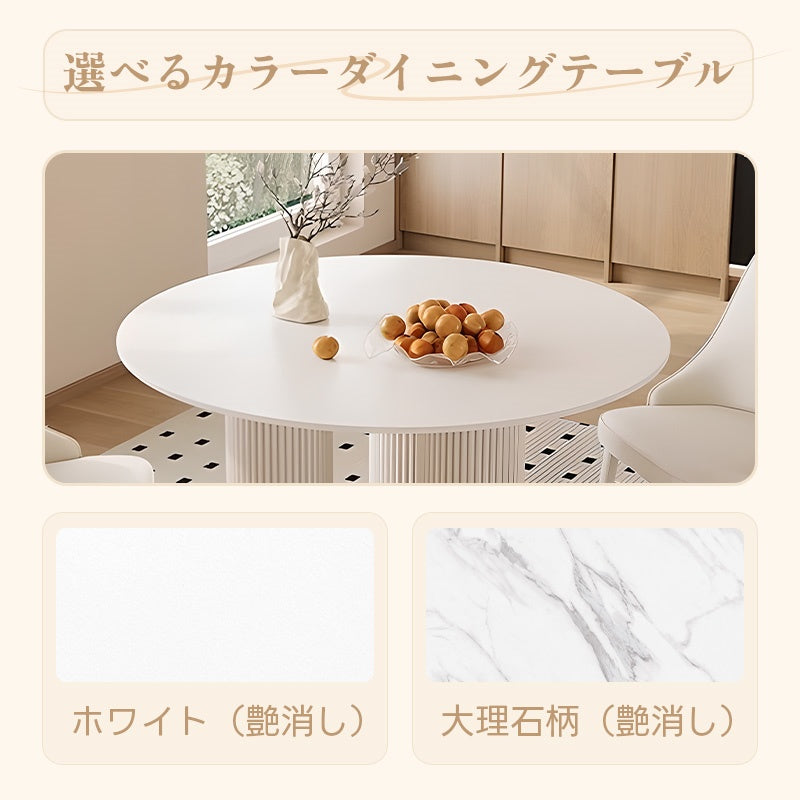 Casaconer | カフェテーブル・セラミック・韓国・北欧・おしゃれ・ダイニングテーブル・一人暮らし・80・60・100・7日内出荷